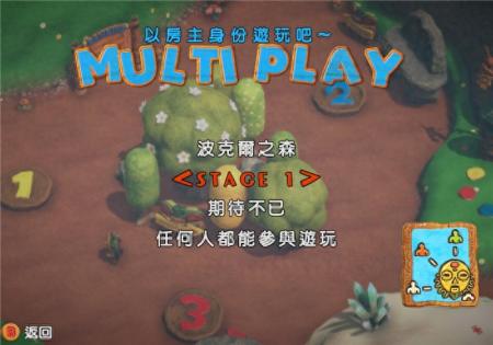 像素垃圾妖怪2全塔解锁（PixelJunk Monsters 2游戏评测）