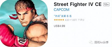 街头霸王4和街头霸王4（街头霸王4 Street Fighter IV CE游戏评测）