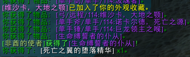 魔兽世界4.3巨龙之魂副本（wlk巨龙之魂成就龙攻略）