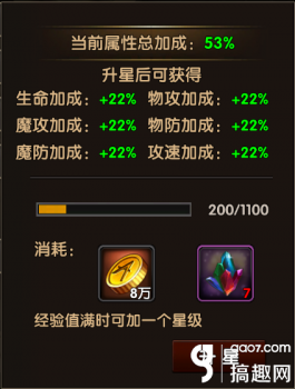 恶魔结晶坛怎么用（神域大乱斗恶魔结晶获取攻略）