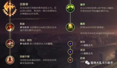 暗裔剑魔天赋怎么加点图（LOL极地大乱斗暗裔剑魔出装符文）