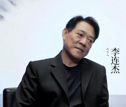 李连杰代言游戏叫什么名字（凡人修仙传人界篇游戏介绍）