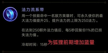 lol狐狸符文出装2023（英雄联盟手游阿狸玩法教学）