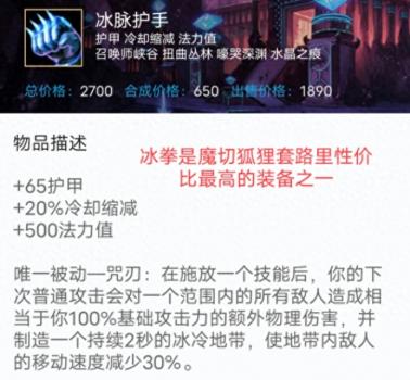 lol狐狸符文出装2023（英雄联盟手游阿狸玩法教学）