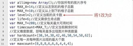 蝴蝶连连看4399小游戏在线玩（游戏连连看的初始化介绍）