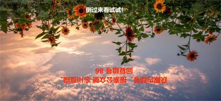 神仙道法相系统分享（神仙道全新法象和天相材料介绍）