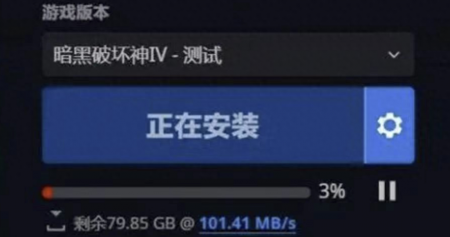 黑暗史诗4中文版下载安装（暗黑破坏神4中文版下载流程）