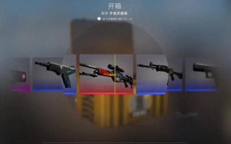 007skins开箱网站怎么样（CSGO91开箱网站推荐）