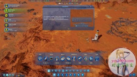 火星求生怎么调中文设置分享（Surviving Mars原生中文版介绍）