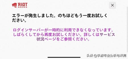 lol手游ios和安卓可以一起玩吗（英雄联盟手游下载安装）