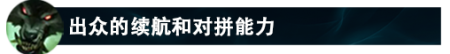 狼人天赋出装2023（英雄联盟手游上单狼人天赋出装）