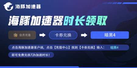 黑暗破坏神下载安装步骤（暗黑破坏神4正版下载流程攻略）