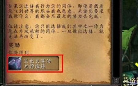 龙蛋刷新时间和位置（魔兽怀旧服虚空龙刷新攻略）