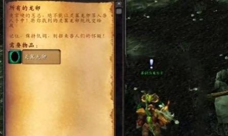 龙蛋刷新时间和位置（魔兽怀旧服虚空龙刷新攻略）