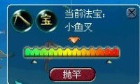 梦幻西游七色果可以交易吗（梦幻西游钓鱼玩法攻略）