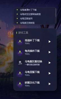 魔兽世界客户端怎么下载（everlook亚服详细下载教程）