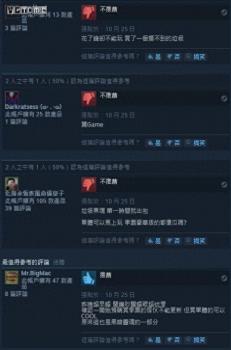 黑暗之魂3dlc有必要买吗分享（黑暗之魂3DLCSteam评测）