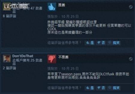 黑暗之魂3dlc有必要买吗分享（黑暗之魂3DLCSteam评测）