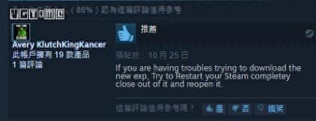 黑暗之魂3dlc有必要买吗分享（黑暗之魂3DLCSteam评测）