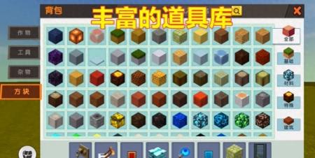 迷你世界传送门有几种方块（迷你世界特殊的31个方块分享）
