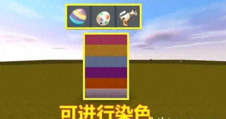 迷你世界传送门有几种方块（迷你世界特殊的31个方块分享）
