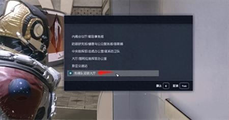 超越极限大无畏打不过刷钱房（星空超越极限任务攻略）