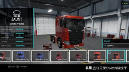 大卡车司机停车5版（卡车司机Switch游戏评测）