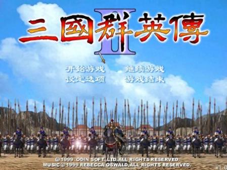 三国群英传2秘籍版下载（三国群英传21队破城玩法介绍）