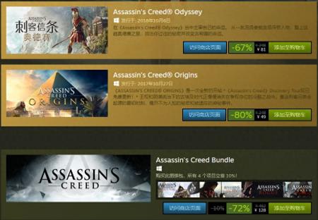 刺客信条枭雄在steam叫什么（刺客信条游戏系列图解）