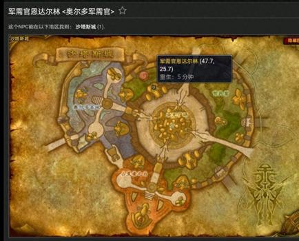 wow珠宝加工在哪里学（魔兽世界怀旧珠宝加工图纸）