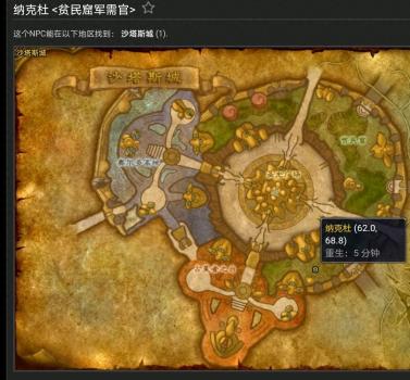 wow珠宝加工在哪里学（魔兽世界怀旧珠宝加工图纸）