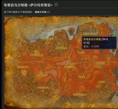 wow珠宝加工在哪里学（魔兽世界怀旧珠宝加工图纸）