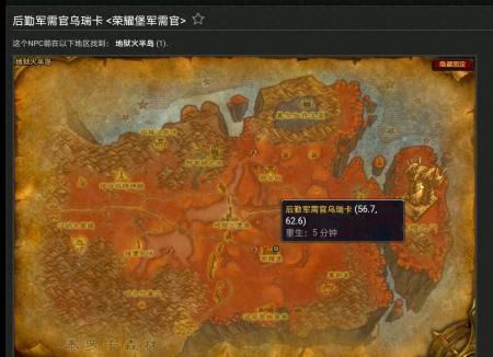 wow珠宝加工在哪里学（魔兽世界怀旧珠宝加工图纸）