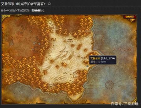 wow珠宝加工在哪里学（魔兽世界怀旧珠宝加工图纸）