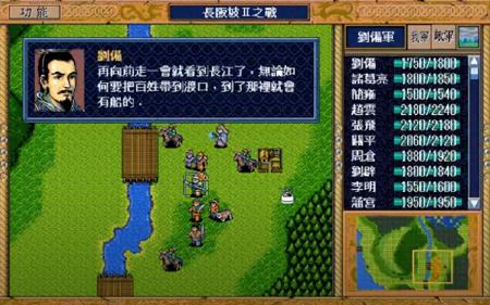 三国志英杰传攻略和详细游戏资料（三国志英杰传五大战役）