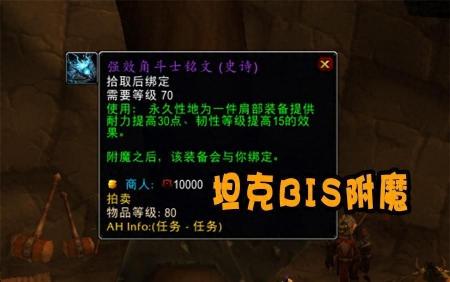 wow附魔和什么搭配（魔兽怀旧服附魔武器介绍）