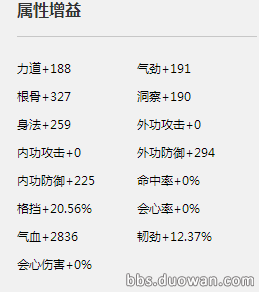 天涯明月刀天香心法搭配推荐（天刀手游天香心法攻略）