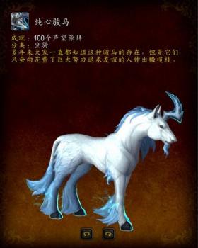 WOW更新文档（魔兽世界8.1更新文档分享）