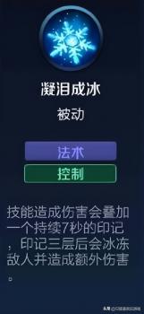 甄姬技能搭配是什么（王者荣耀甄姬的连招和出装）