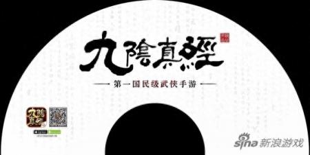 九阴真经怎么招架子鼓（九阴真经手游常用技巧）