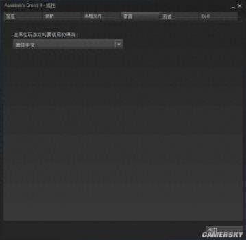 刺客信条中国怎么设置中文（刺客信条2PC版加入官方中文介绍）