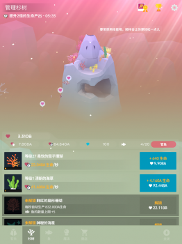 abyssrium pole下载（深海水族馆详细评测）