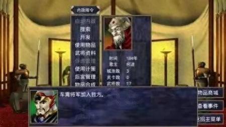 三国志群英传手机版单机游戏（三国群英传2游戏手游介绍）