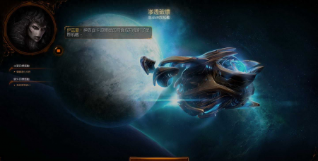 星际争霸2虫群之心游戏破解版怎么玩（星际争霸2虫群之心卡迪尔玩法攻略）