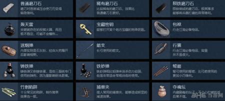 武侠义怎么加好友（武侠乂游戏新手操作攻略）