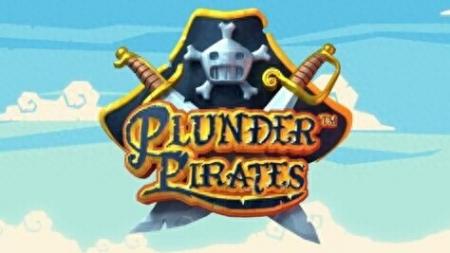 海盗掠夺为什么下架了（plunder pirates游戏攻略）