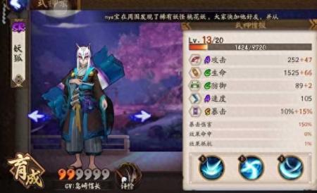 书生面具妖狐哪里多（阴阳师纸扇书生面具位置介绍）