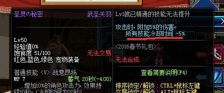 dnf元素带魔杖还是法杖选择（地下城元素使用武器法杖和魔杖差别）