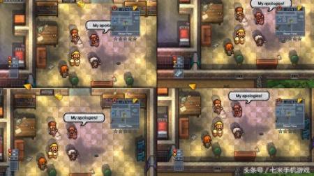 the escapists能分屏吗（逃脱者2TheEscapists2游戏评测）