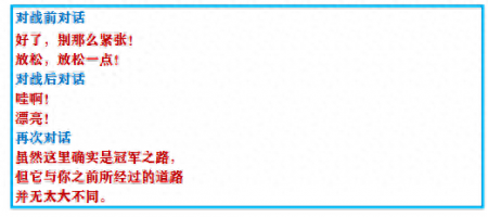 口袋妖怪绿宝石攻略二周目（口袋妖怪之究极绿宝石4游戏攻略）